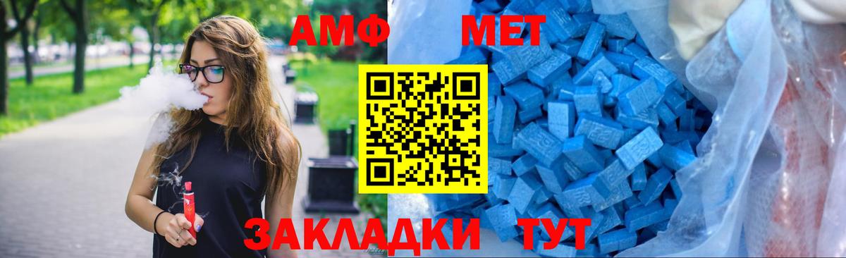 Amphetamine  Amphetamine 98%  АМФЕТАМИН  Вход с VPN  Еманжелинск 