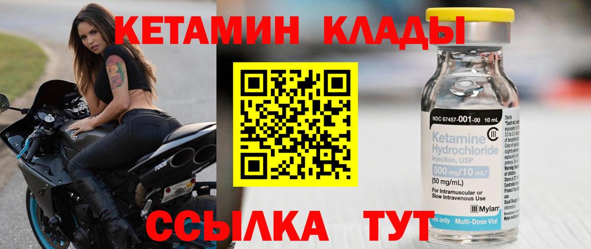 Еманжелинск  ГАШИШ  Вход с VPN  Вейп ТГК  ГАШИШ  Конопля  Мефедрон  