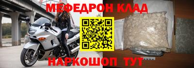 метадон Балашиха