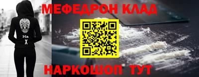 трава Балаково
