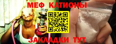 трава Балаково