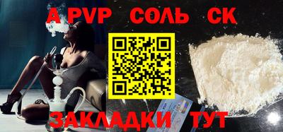 метадон Балашиха