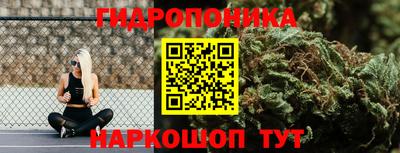 трава Балаково