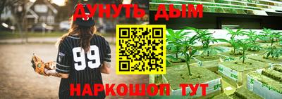 трава Балаково