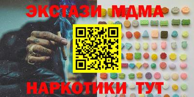 трава Балаково