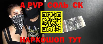шишки Первоуральск