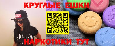 трава Балаково