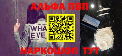 трава Балаково