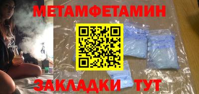 трава Балаково
