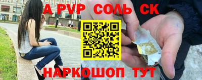 метадон Балашиха