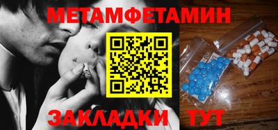метадон Балашиха