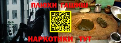 трава Балаково