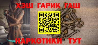 герыч Балахна