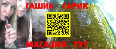 трава Балаково
