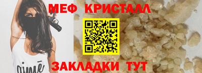 трава Балаково