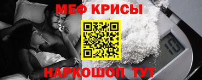 крисы Партизанск
