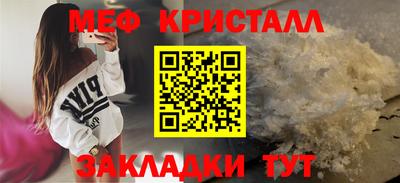метадон Балашиха