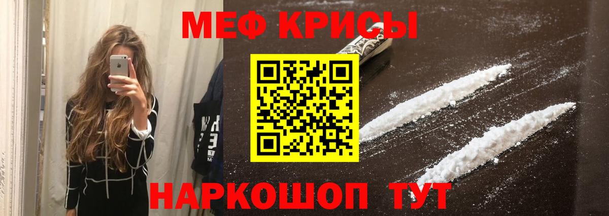 МЕФ  Еманжелинск