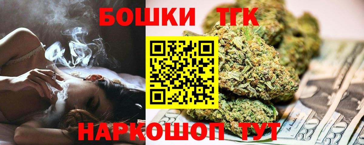 МАРИХУАНА план  Вход с VPN  МАРИХУАНА тримм  Еманжелинск 